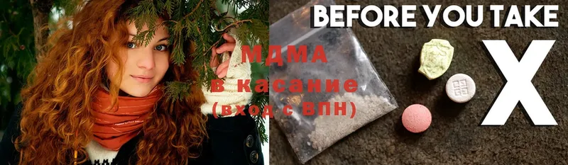 MDMA VHQ  купить наркоту  Кудрово 